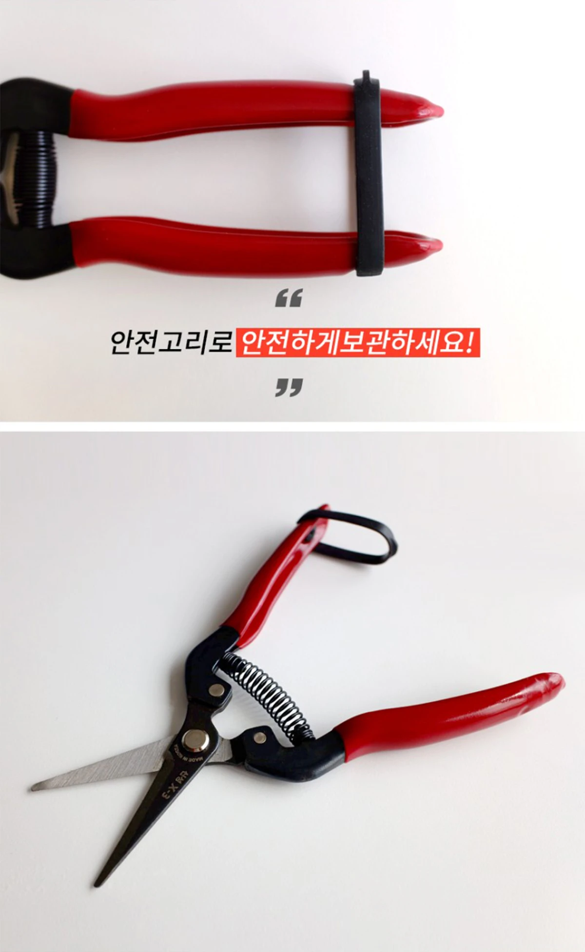Fruit Snips detail2